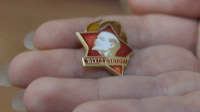 Экскурсия "Пионер - всем пример!" смотреть онлайн