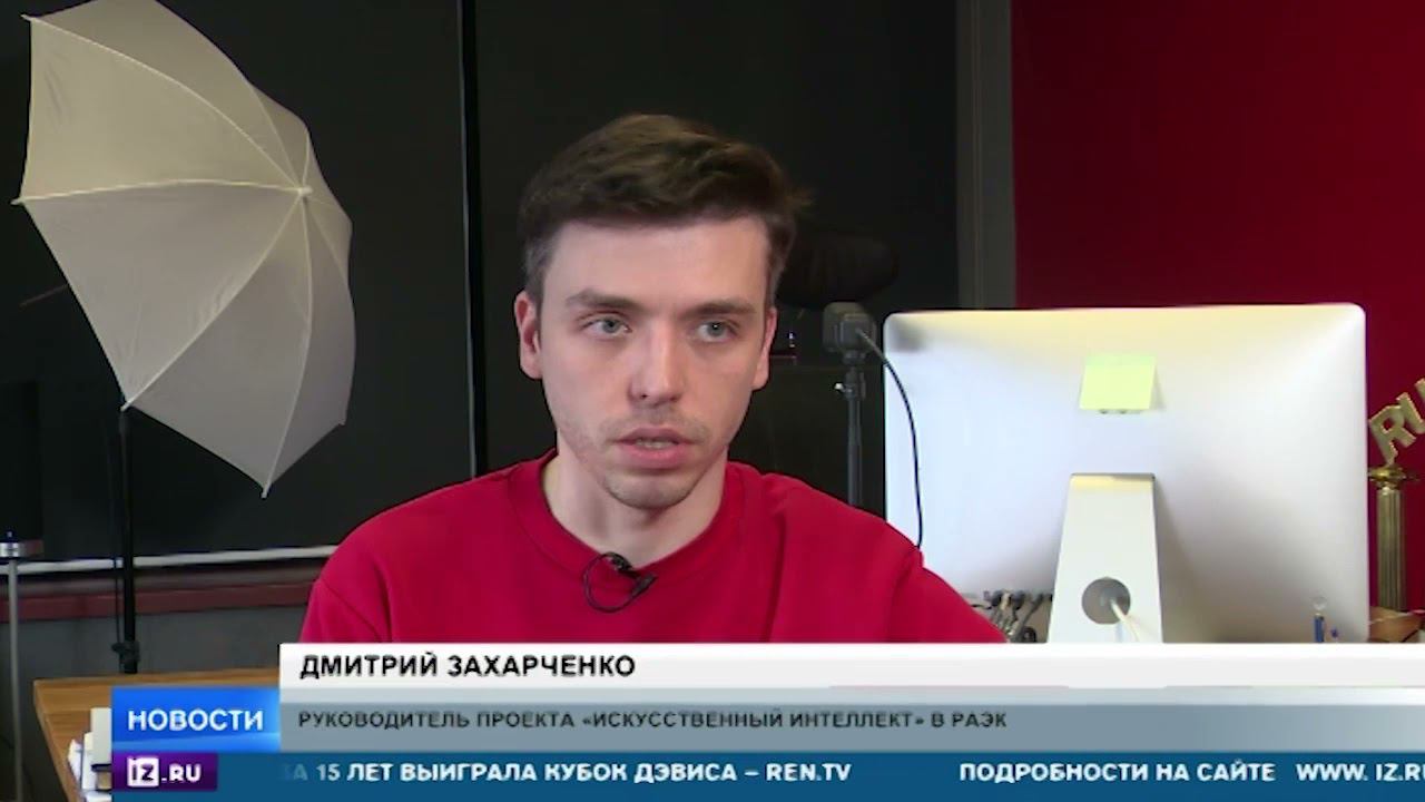 РЕН ТВ. Новости