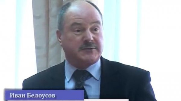 Заседание Совета директоров