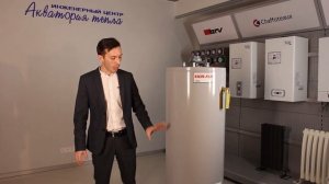 Газовый бойлер Mor-Flo GX61 50T40