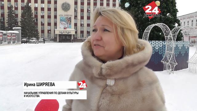 БОЛЕЕ 50 ТЫСЯЧ ДИМИТРОВГРАДЦЕВ СТАЛИ УЧАСТНИКАМИ КУЛЬТУРНЫХ МЕРОПРИЯТИЙ В НОВОГОДНИЕ КАНИКУЛЫ смотреть онлайн