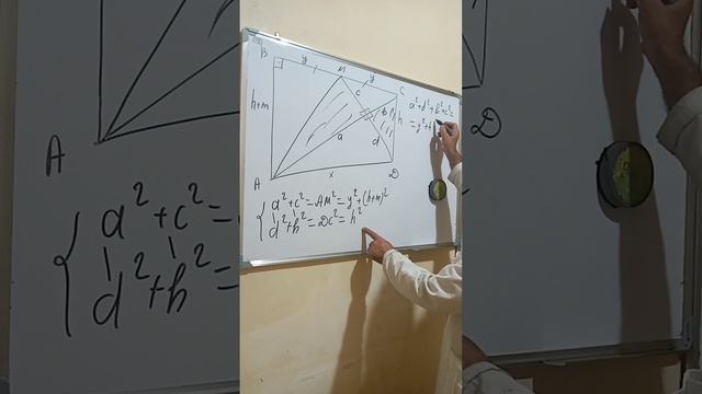 @Четырёхугольник найти сторона АД="Х"=? #geometry смотреть онлайн
