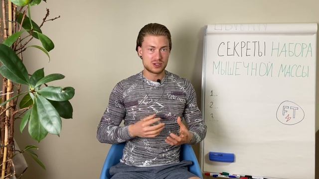 Мастерство и Смысл Жизни