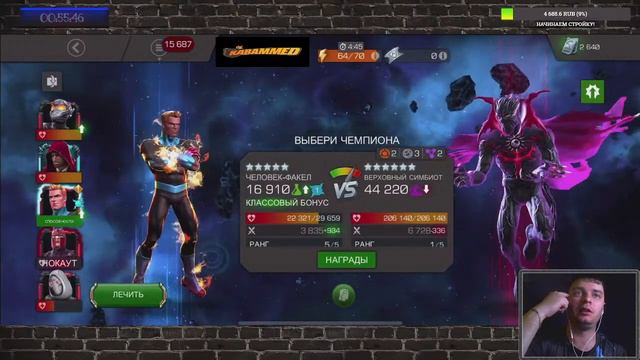 #Stream #MarvelCoC Вечерние посиделки!) #марвелбитвачемпионов смотреть онлайн