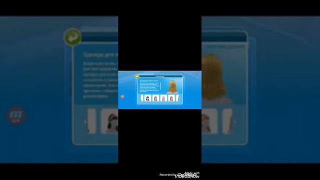 ||The Sims Free Play || Показываю новое обновление ✨🎀 смотреть онлайн