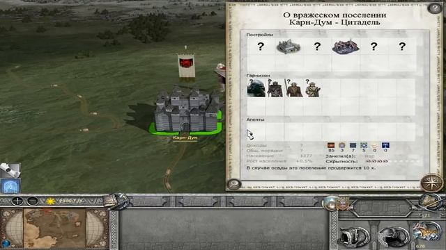 [The Third Age: Total War] Гномы №4 смотреть онлайн