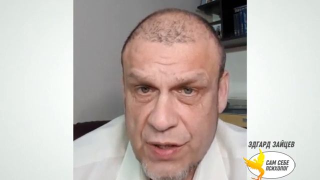 Эдгард Зайцев: не врать самому себе