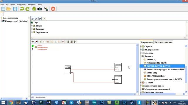 Делаем запись показаний температуры и влажности в файл на SD карте в среде разработки FLProg смотреть онлайн