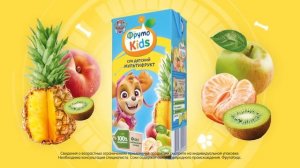 Детские соки ФрутоKids c любимыми героями мультсериала Щенячий патруль на упаковке!