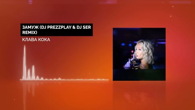 Зая...? Бейби...? Как же назвать Клаву Коку. смотреть онлайн