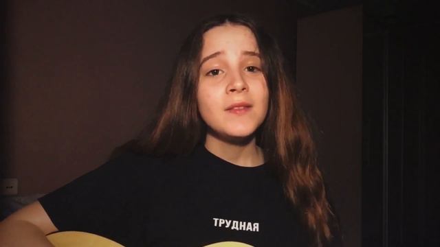 ФОГЕЛЬ — мальчик (cover by Иришка) смотреть онлайн