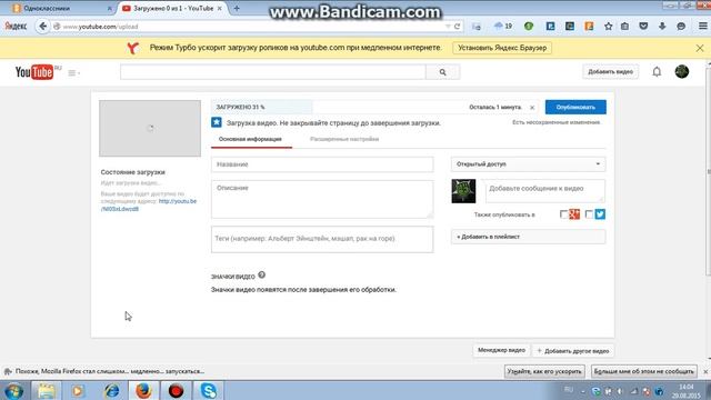 Как добавить видео.На свой канал в YouTube смотреть онлайн