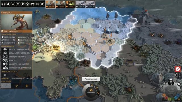 Endless Legend - Некрофаги. Победа квестом. [02] смотреть онлайн