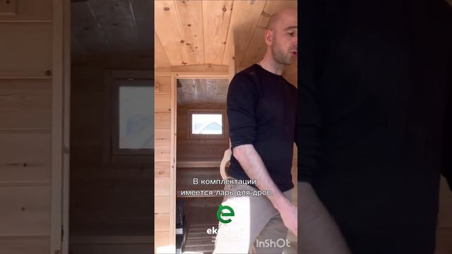 Самая популярная КВАДРАТНАЯ БАНЯ-БОЧКА 4 метра. Часть 1 #банябочка #дача #садиогород #баня смотреть онлайн