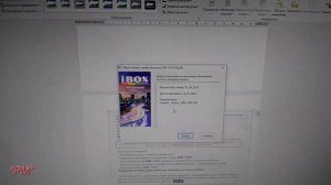 Обновляем программное обеспечение iBOX PRO 100 GPS (Ссылки обновлены на действующие ).