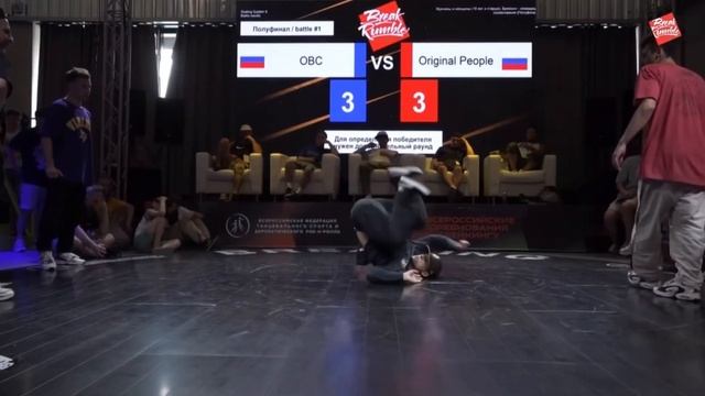 Bboy Cyga OBC | Break Ramble