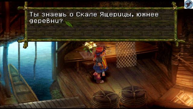 Chrono Cross DEBUG MOD, #1, Жуткий сон, Родимый дом и староста Радиус смотреть онлайн