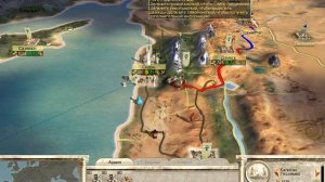 Rome Total War Прохождение за Египет#1(Настырные бунтари)