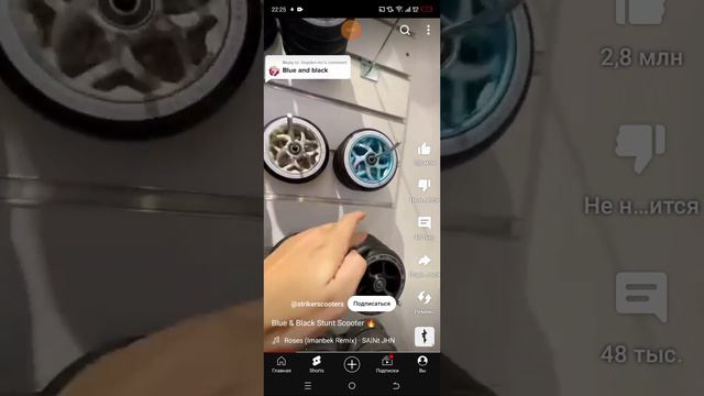 ЧтО ЭтО ЗА ШоРцЫ смотреть онлайн