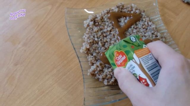 Оформление детского блюда за считанные секунды. Такого вы ещё не видели! А вкусно-то как! смотреть онлайн