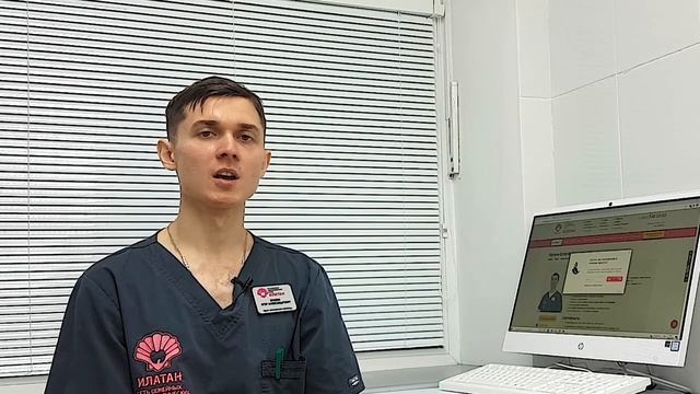 Ярухин Егор Александрович. Стоматология ИЛАТАН смотреть онлайн