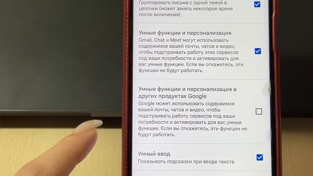 Отключи БЕСПОЛЕЗНЫЕ НАСТРОЙКИ Google почты смотреть онлайн