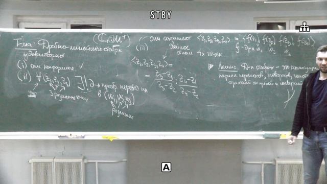 Геометрия. Лекция 7. В.О. Медведев. смотреть онлайн