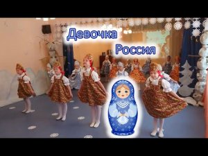 День России 2022 в детском саду