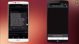 Превратите ваш смартфон в IP камеру наблюдения