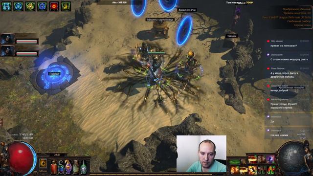 Леденящий молот, бьем боссов. Или они нас. смотреть онлайн