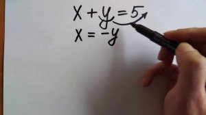 Выражение одной переменной через другую (часть 1)