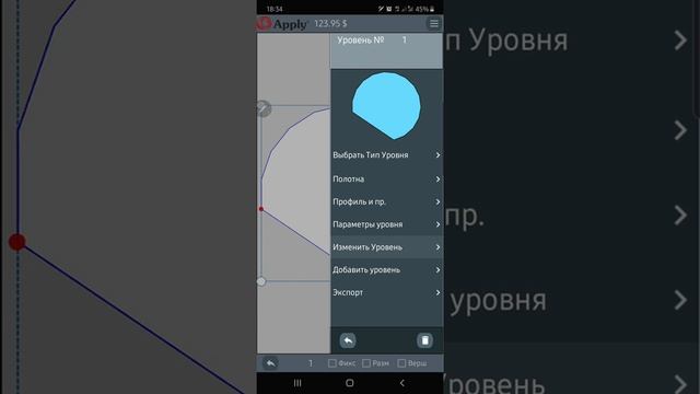 ApplyCad задание криволинейного участка смотреть онлайн