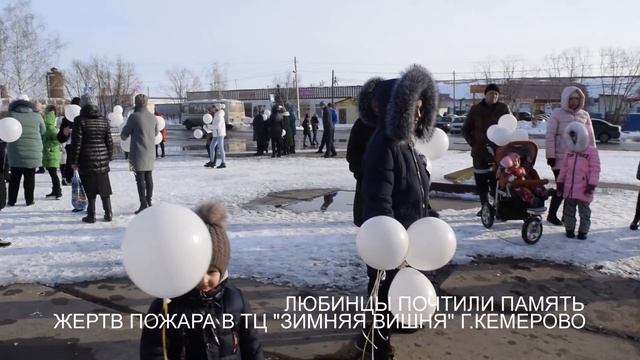 #кемеровомыстобой смотреть онлайн