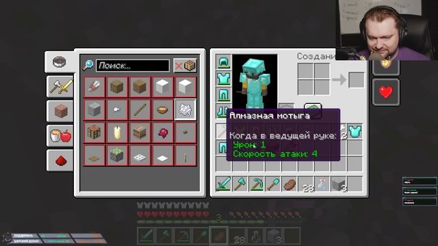 ИНТЕРАКТИВНЫЕ ПРИКЛЮЧЕНИЯ ПРОТИВ ЗРИТЕЛЕЙ! - Minecraft смотреть онлайн