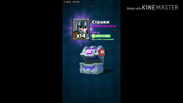 Открываю эпические сундуки смотреть онлайн