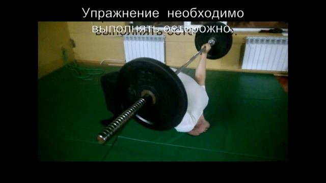 Кач моста и шеи Железный мост смотреть онлайн