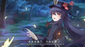 Hu Tao's Hilichurl Song • 胡桃 丘丘歌谣 • Genshin Impact • 原神 • Cover by Shalala Music