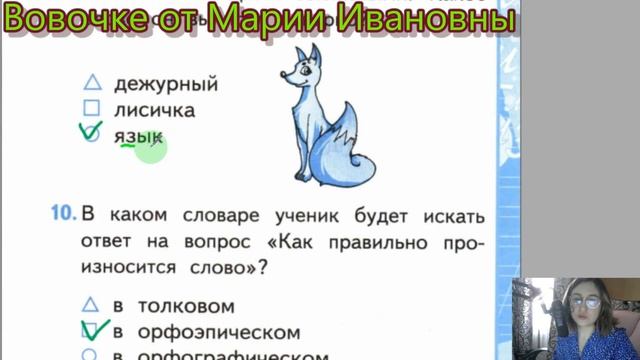 шипящие согласные, чк,чн,чт смотреть онлайн