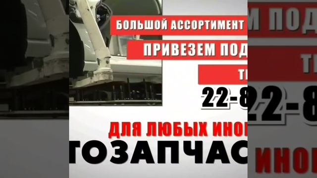 Авторазборка Фаворит Киров смотреть онлайн