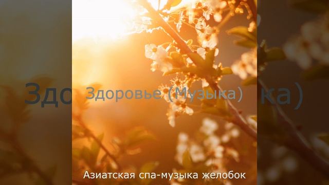 Настроения (СПА-процедуры) смотреть онлайн