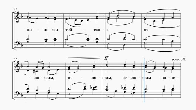 Херувимская песнь - Н. Голованов (тенор 2) смотреть онлайн