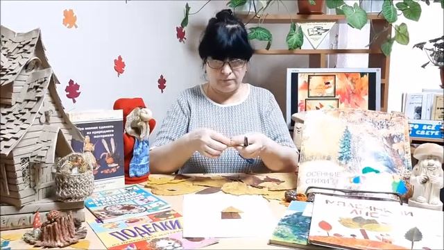 Волшебная мастерская «Дарит осень чудеса» смотреть онлайн