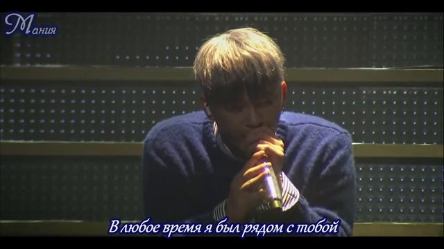 Seo In Guk - Better Together [рус суб]