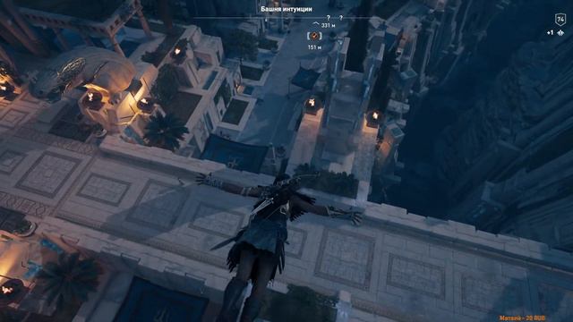Assassin's Creed Odyssey DLC Судьба Атлантиды ➤ Прохождение №37 ➤ Кара Атлантиды смотреть онлайн