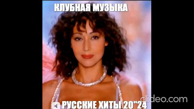 КЛУБНАЯ МУЗЫКА 20|24 ПОМОГИ МНЕ #clubmusic #topsongs #russianmusic