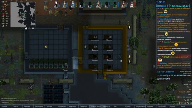 Rimworld HSK 18 с блекджеком и лавой, которой нет смотреть онлайн