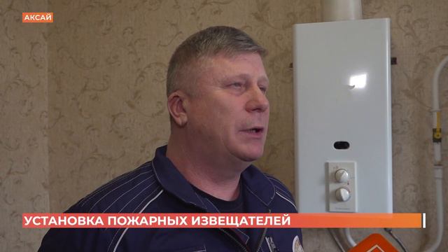 Установленный дома пожарный извещатель может спасти жизни крепко спящих и плохо слышащих людей смотреть онлайн