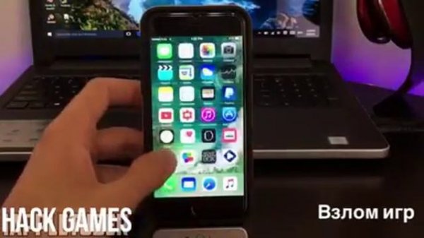 Как взломать игры iOS? How to hack Games . iOS 9 - 11.