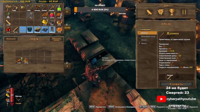 ПРИЗВАЛИ МАССУ КОСТЕЙ! ГАЙД КАК НЕ СТОИТЬ ПРОХОДИТЬ ХАРДКОР БЕЗ КАРТЫ! КИБЕРСТРИМ №7. смотреть онлайн