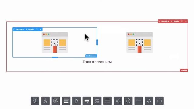 BLOXY.RU – Вставляем виджет внутрь колонки смотреть онлайн